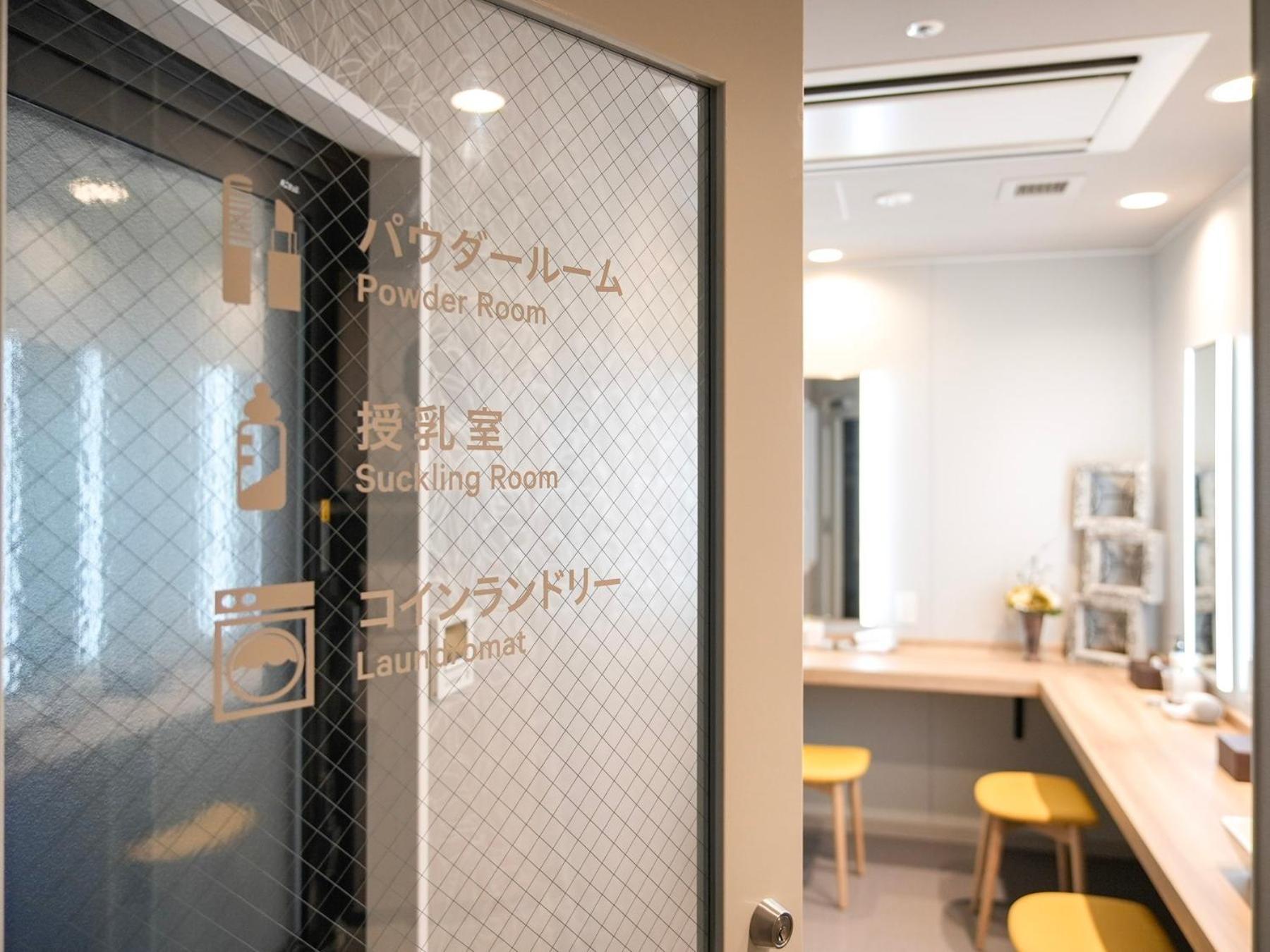 Super Premier Ikebukuro Natural Hot Spring โรงแรม โตเกียว